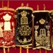 Torah Video!